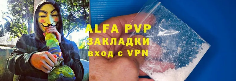 ОМГ ОМГ как зайти  Ревда  A-PVP мука 