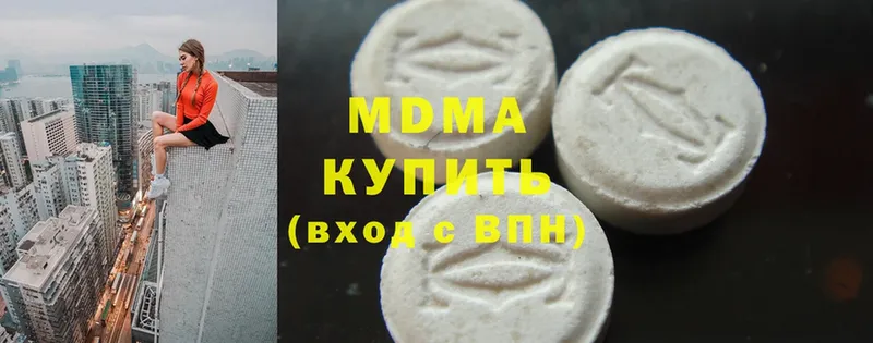 MDMA Molly  цена наркотик  Ревда 